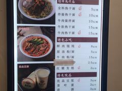 -蔡林记(汉街店)