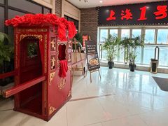-上海1号私藏菜(黄浦店)