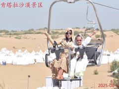 -银肯塔拉沙漠生态旅游景区