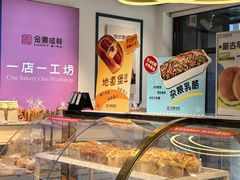 -金凤成祥(五棵松二店)