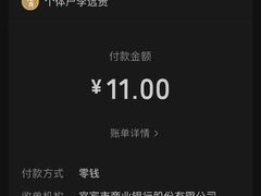 -刘臣街燃面