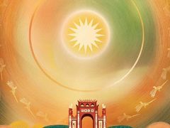 -白金汉爵大酒店(相城店)