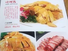 -宏记广东客家菜(丰汇店)