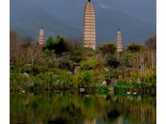 -崇圣寺三塔文化旅游区