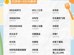 -杭州湖滨in77