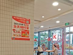 -肯德基(万科广东路店)