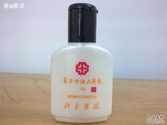 -北京医院