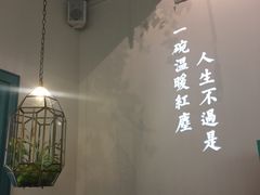 -潮粥荟·潮汕砂锅粥(朝阳大悦城店)