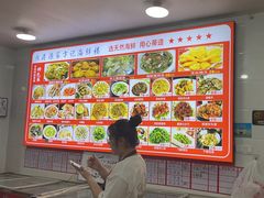 -北港方记海鲜楼·海景餐厅