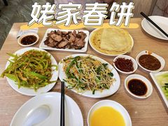 -姥家春饼店(漳州二路店)