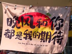 -大黑石景区