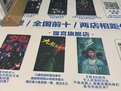 -棂笼·深度沉浸密室(武汉旗舰店)