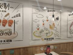 -华辉拉肠(同福店)