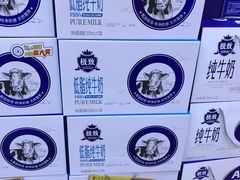 -幸福荣耀生鲜超市(和平街店)