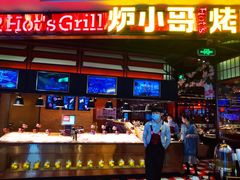 -炉小哥烤肉(朗悦公园茂店)