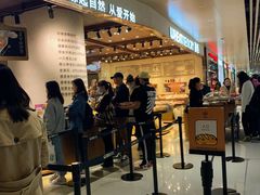 -麦陌(正弘城店)