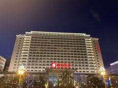 -北京饭店