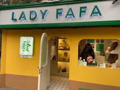 -LADY FAFA(巨鹿路陕西南路路口店)
