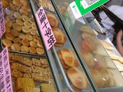 -纯心饼店(源溪店)