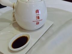 -尚一汤 广东炖汤(金桥国际店)