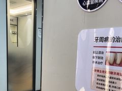 -牙博士口腔品牌连锁(杨浦店)