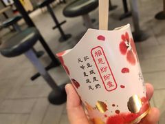 -麦当劳(季平店)