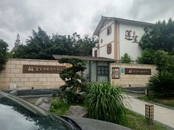 -莲生母婴月子中心(清水河公园店)