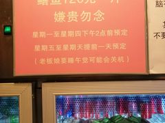 -晓靖轩烧烤(沙河风情店)