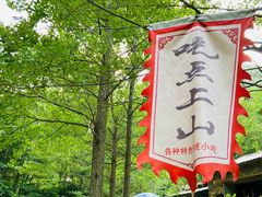 -黄花溪
