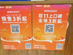 -彭世修脚(淮北街直营店)