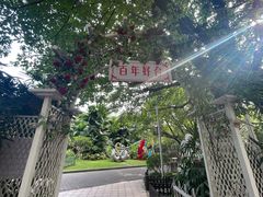 -东风公园