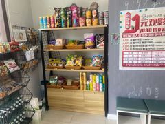 -小小班私人影院·猫咖(万达茂广场店)