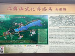 -六鼎山文化旅游区