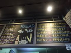 -Juicy Bakery(大学路店)