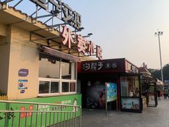 -凌海服务区-停车场