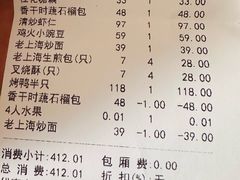 -上海1号私藏菜(静安店)