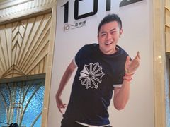 -一兆韦德(万源城店)