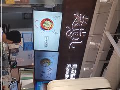-赵崽儿川式面品(金桥国际店)
