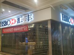 -汕尾巴黎半岛酒店