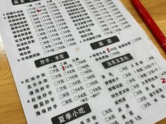 -华兴街自力面店