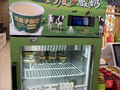 -和合谷(德外店)