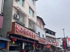 -小杨翘脚牛肉