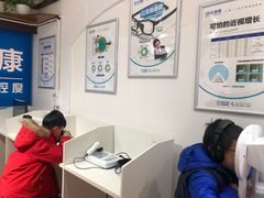 -亿视康青少儿眼镜(五官科店)