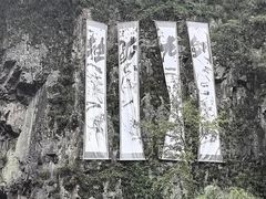 -刘伯温故里景区百丈漈