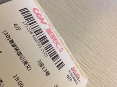 -CGV星星影城(颐堤港ScreenX店)