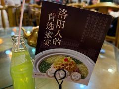 -杏花村水席楼·洛阳水席(老城十字街店)