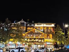 -寨子里的钵钵菜·湘西山里菜(魅力湘西店)