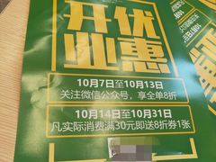 -佰搭果·广式茶餐厅(石牌东路店)