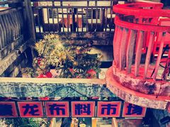 -五马集·海鲜·温州大牌档(黑金冠五马街十字路口店)