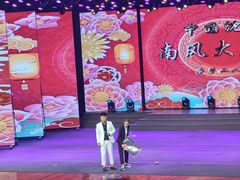 -南风大剧院莎梦二人转剧场